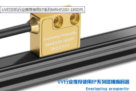 低精度和高精度系統(tǒng)可以使用一個編碼器和一個光柵尺嗎？